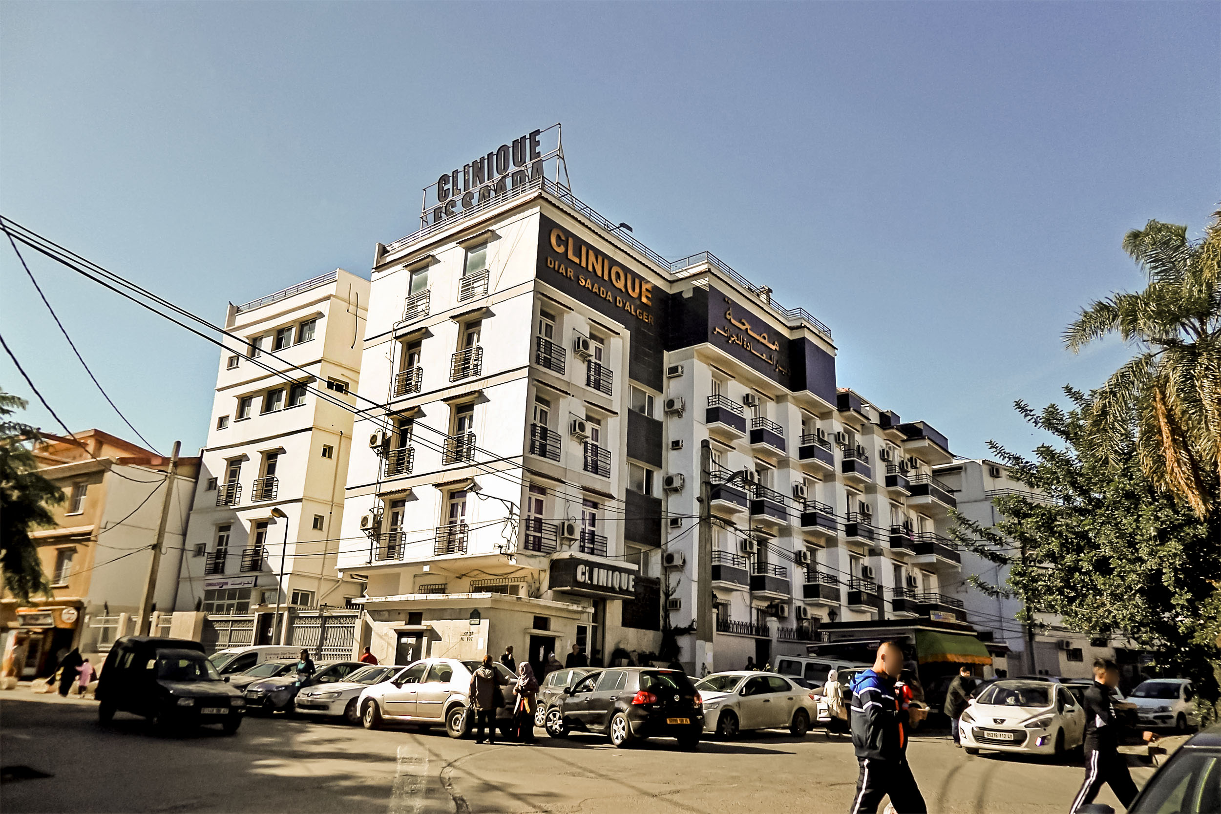 Clinique Diar Saada — Alger