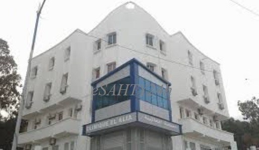 Clinique El Alia El Djadida — Annaba